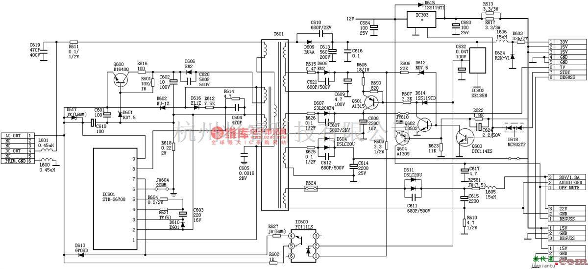 手机维修中的SONY G3F-K电源-2电路图  第1张