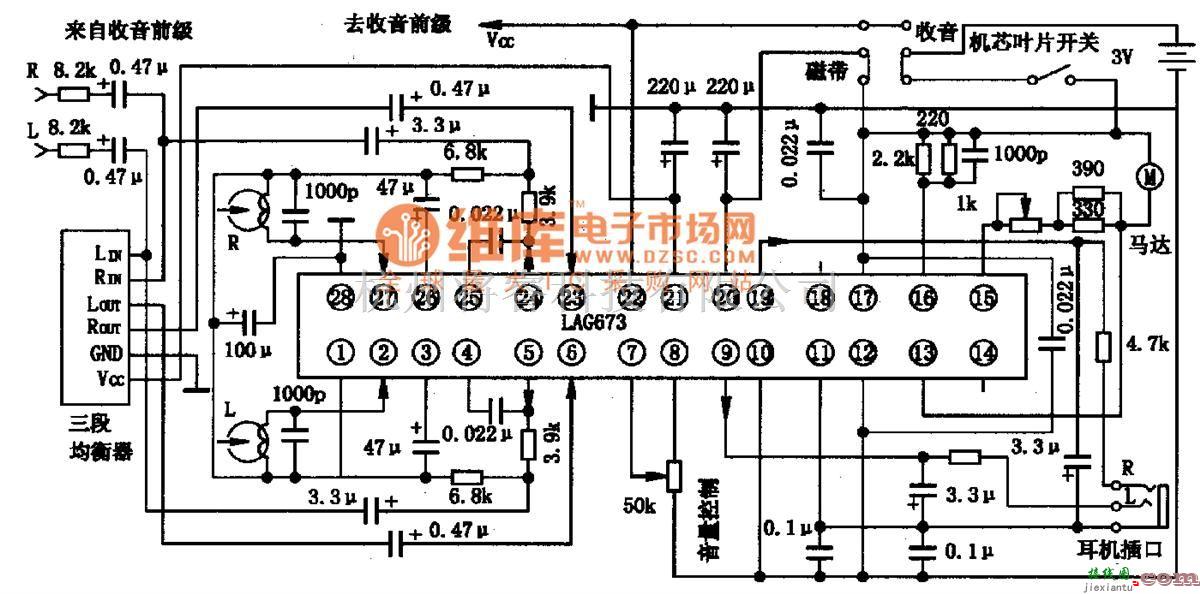 音频电路中的LAC673-单片立体声放音集成电路图  第3张