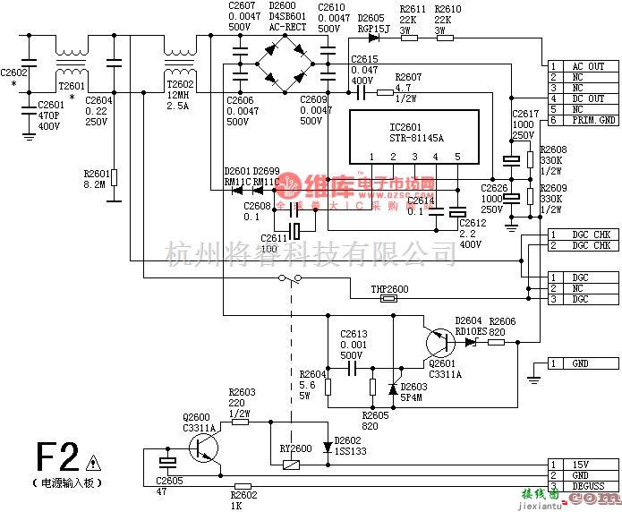 手机维修中的SONY G3F-K电源-1电路图  第1张