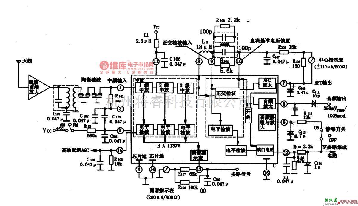 电源电路中的HAl137W-调频中频集成电路图  第2张