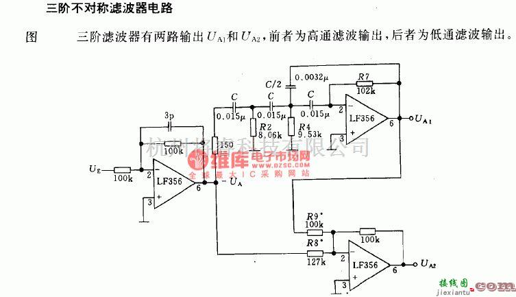 滤波器电路中的三阶不对称滤波器电路电路图  第1张