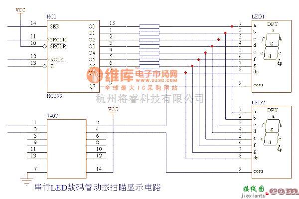 LED电路中的LED-串行LED数码管动态扫描显示电路  第1张