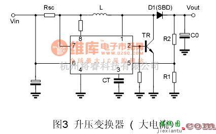 单片机制作中的MC34063应用电路升压变换器（大电流）  第1张