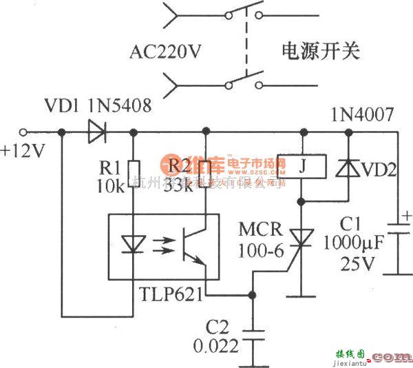 光电耦合器电路中的光电耦合式彩电遥控关机电路图  第1张