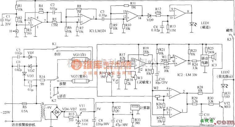 光敏电阻中的验钞机电路  第1张