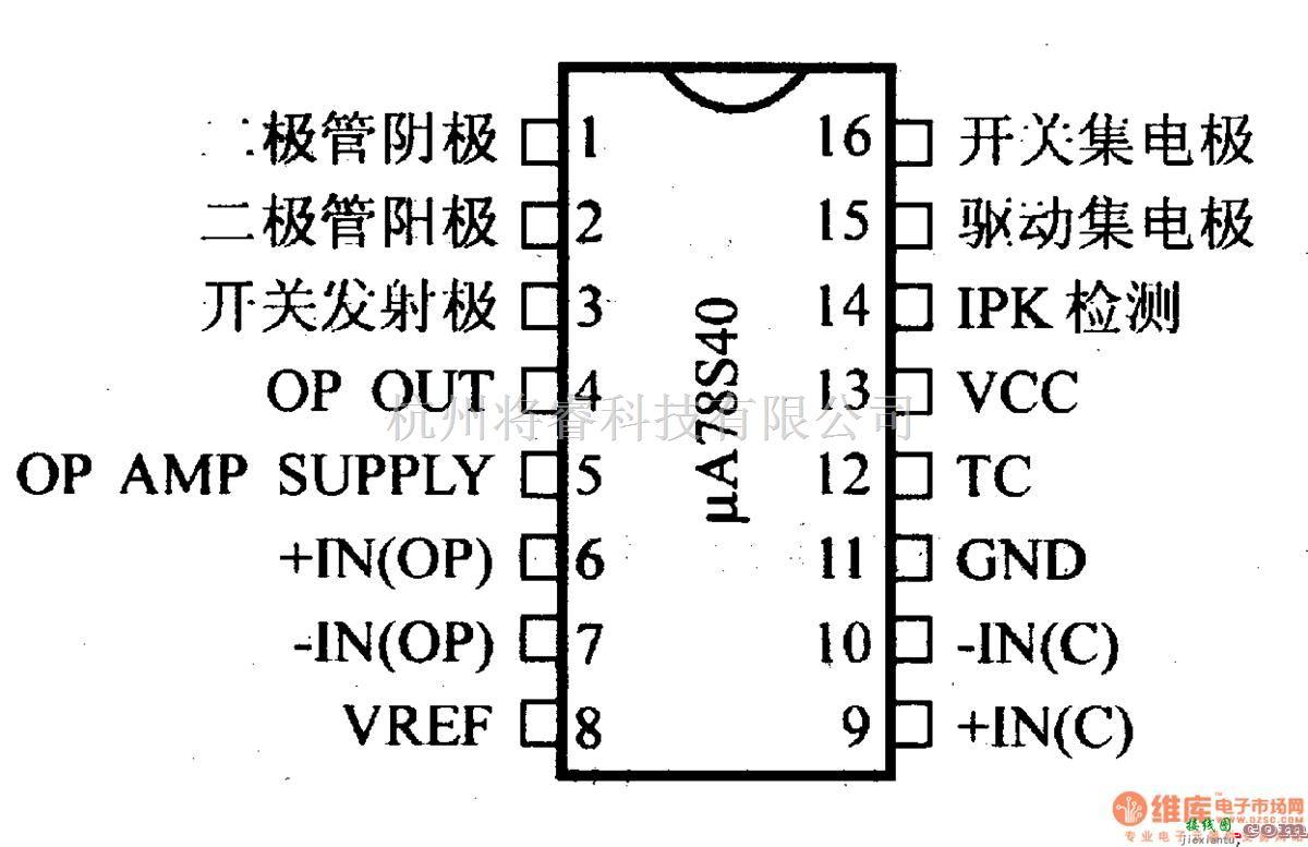 电源电路中的调压器.DC-DC电路和电源监视器引脚及主要特性 μA78S40 控制电路系列  第2张