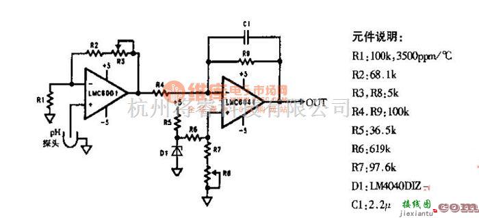 调制、阻抗变换电路中的传感器电路图110：PH计探头放大电路  第1张