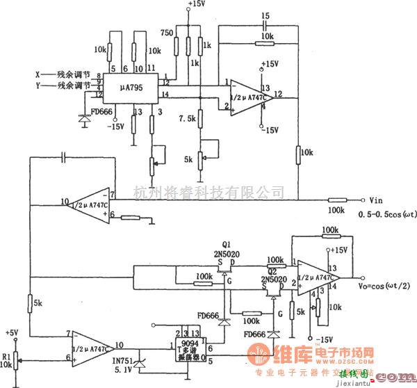 频率合成器中的正弦波二分频器(μA747、μA795)  第1张