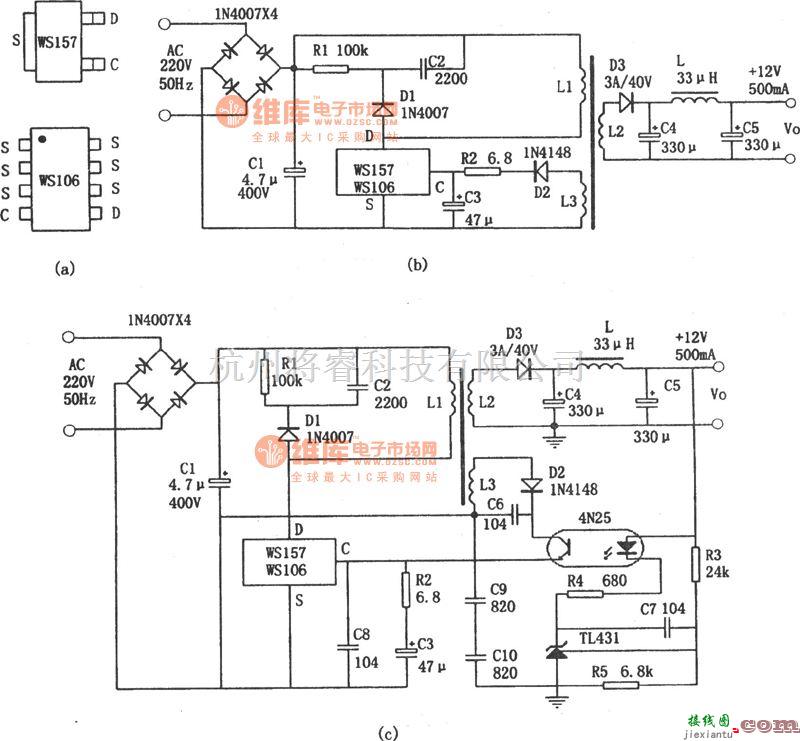 开关稳压电源中的用WS157或WS106制成的小功率微型开关稳压电源  第1张