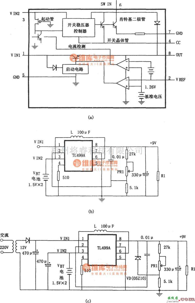 DC-DC中的用TL499A构成的升压型稳压电源和电池后备电源  第1张