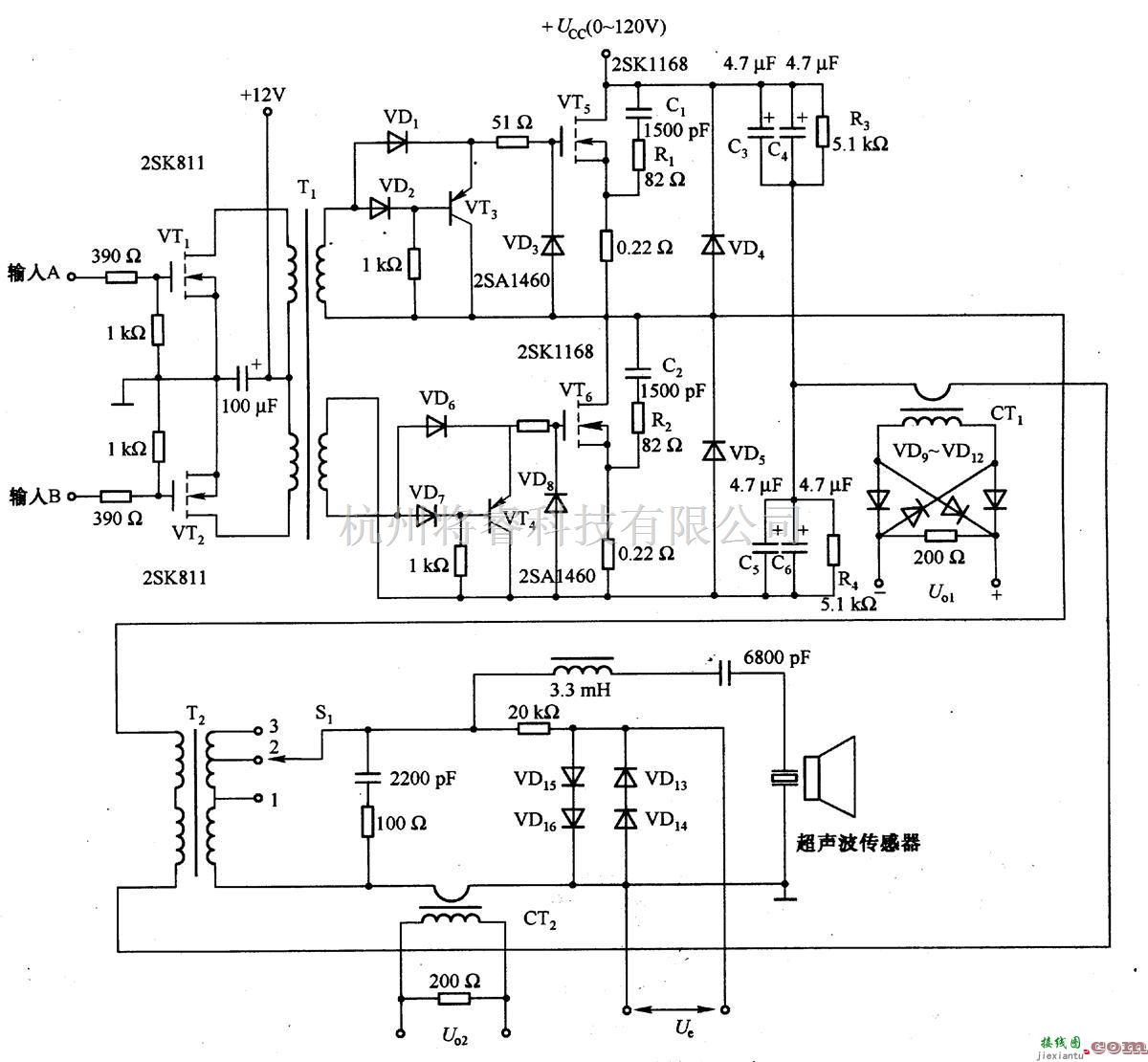 控制电路中的2·18  超声波振荡器的开关输出电路 第1张