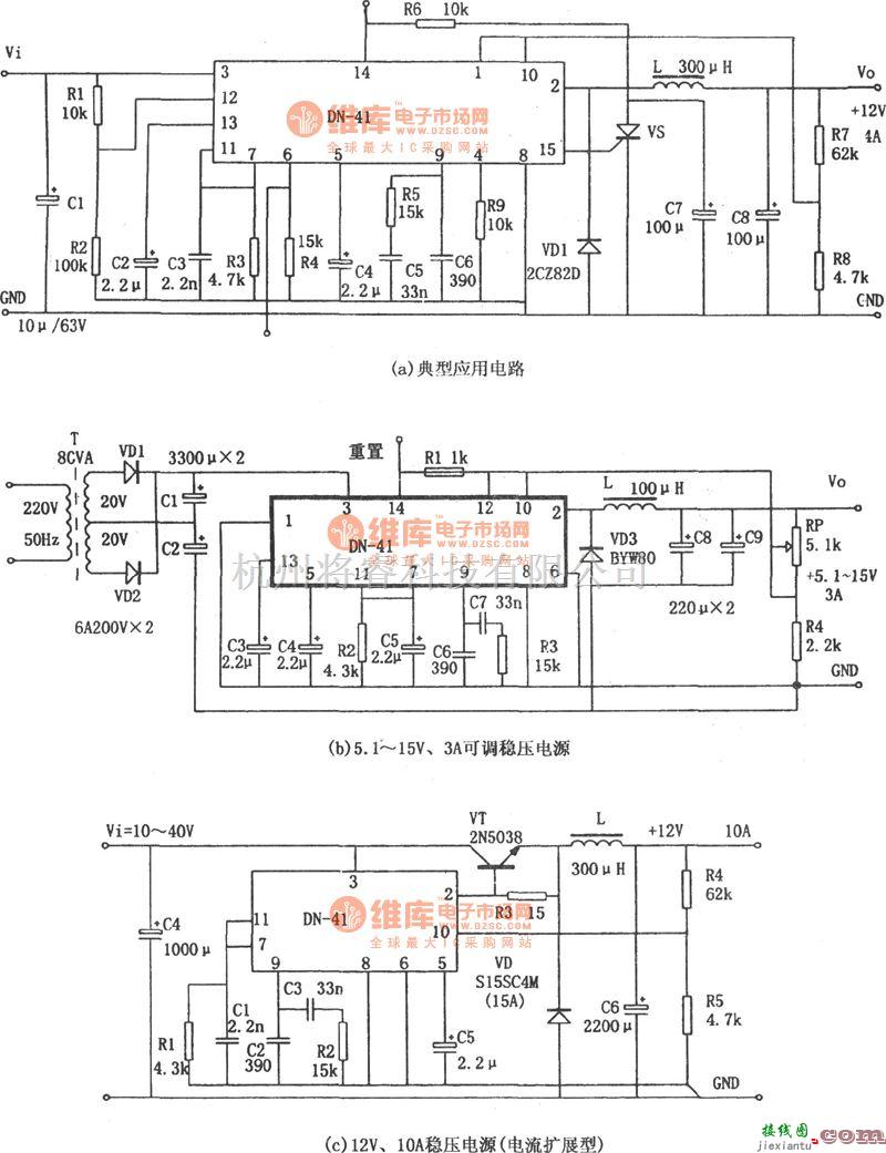 开关稳压电源中的DN-41组成的大电流开关稳压器  第1张