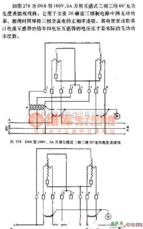 数字万用表电路中的DX8型100V，5A万用互感式三相三线60度无功电度表接线图  第1张