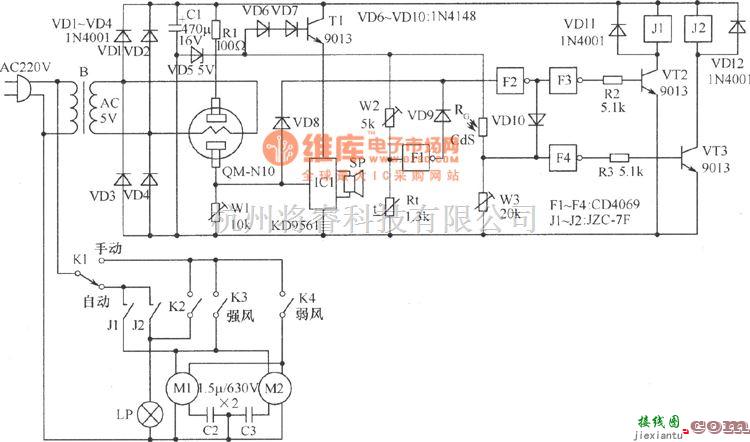 光敏电阻中的抽油烟机自动控制电路  第1张