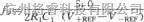 信号产生器中的能精确调整振幅的三角波发生器(LM119、LM118)  第2张