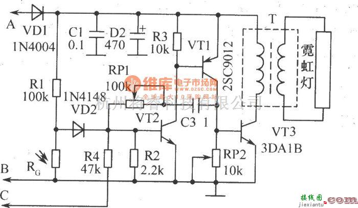 光敏电阻中的摩托车尾牌的霓虹灯闪光器电路  第1张