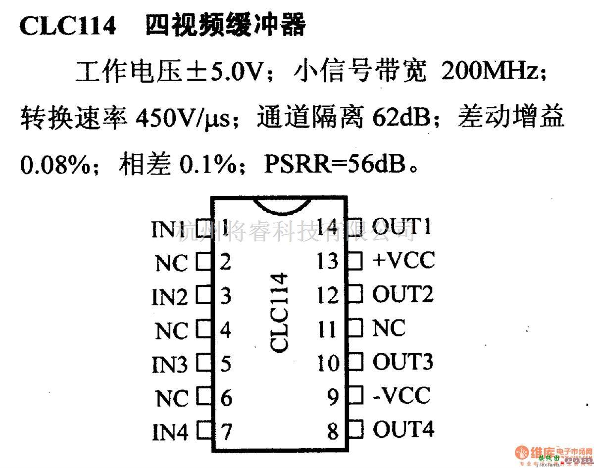 数字电路中的电路引脚及主要特性CLC114 四视频缓冲器  第1张