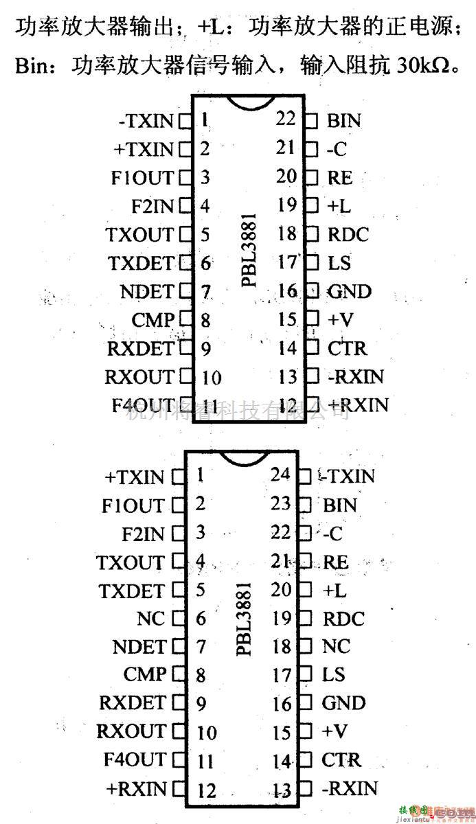 数字电路中的电路引脚及主要特性PBL3881 音控扩音电话电路  第2张