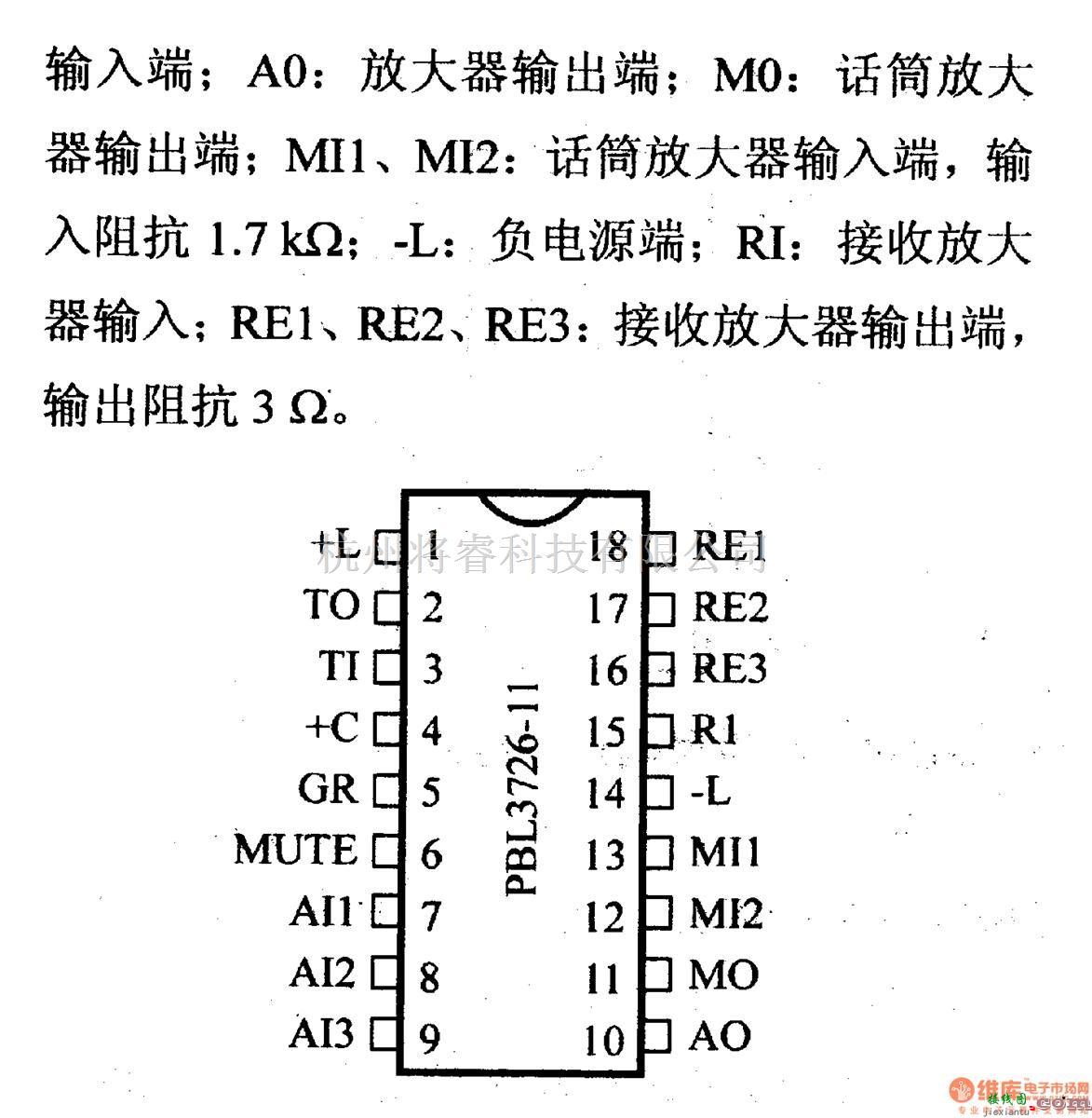 数字电路中的电路引脚及主要特性PBL3726/11 通用语言电路  第2张