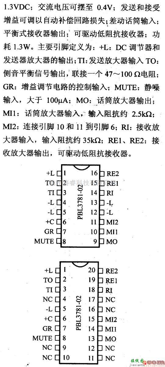 数字电路中的电路引脚及主要特性PBL3781/02 低压语言电路  第2张