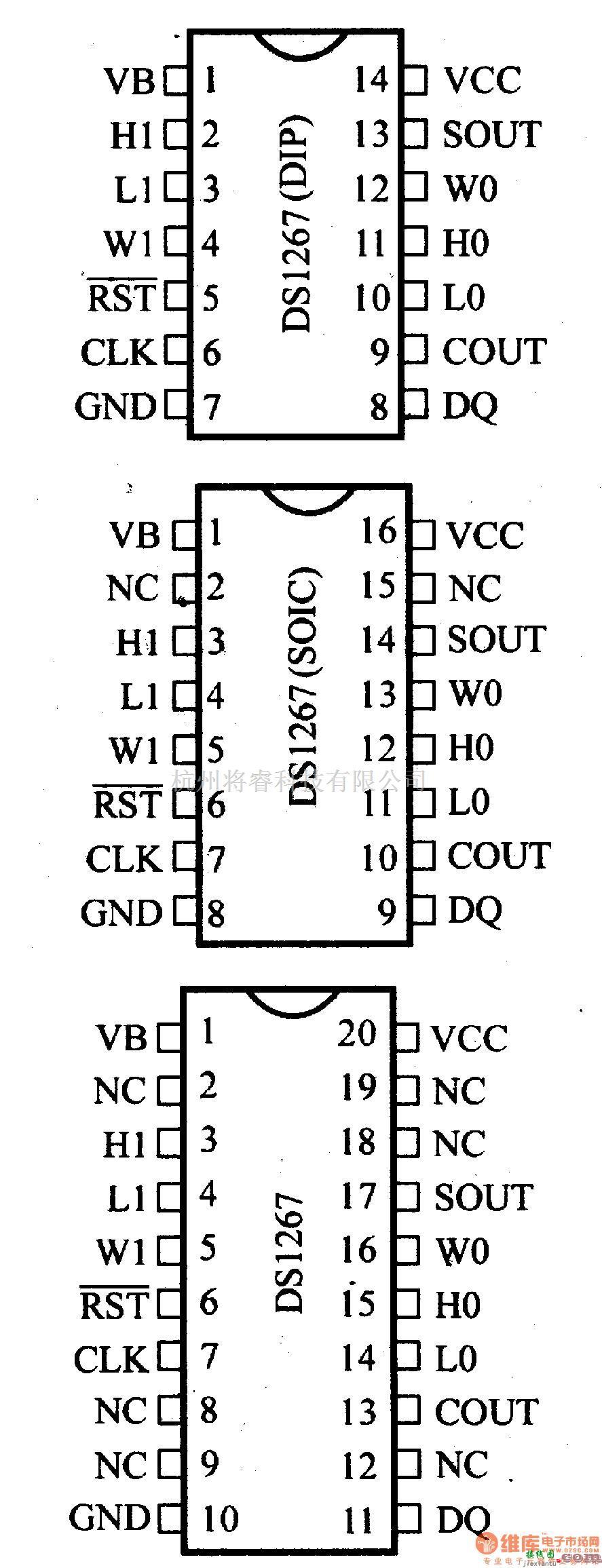 数字电路中的电路引脚及主要特性DS1267 双数字电位器  第2张