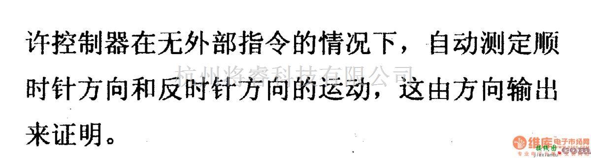 数字电路中的电路引脚及主要特性CY512 智能定位步进电机控制器  第2张