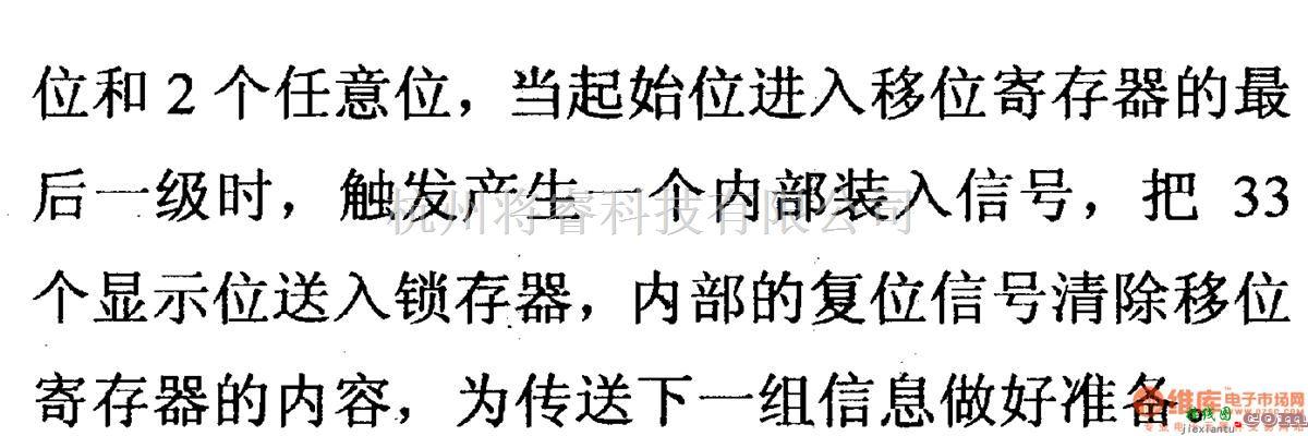 数字电路中的驱动器和通信电路引脚及主要特性MC145453 LCD驱动器  第2张