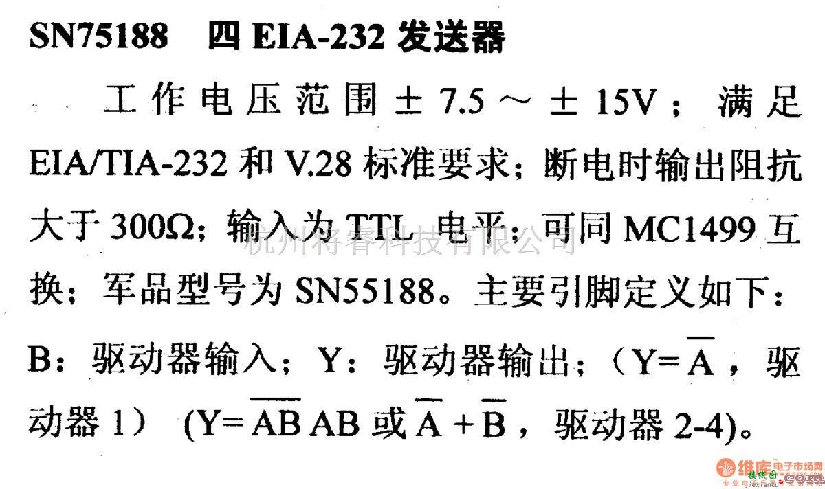 数字电路中的驱动器和通信电路引脚及主要特性SN75188 四E1A-232发送器  第1张