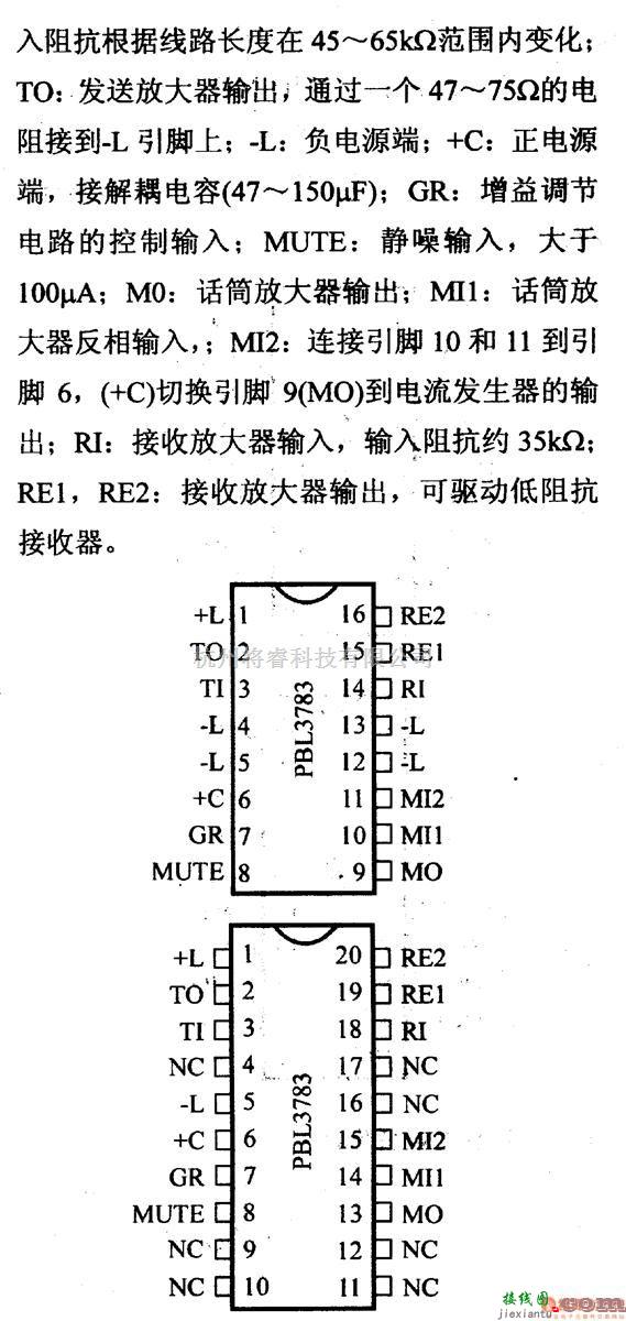 数字电路中的电路引脚及主要特性PDL3783 低压语言电路  第2张