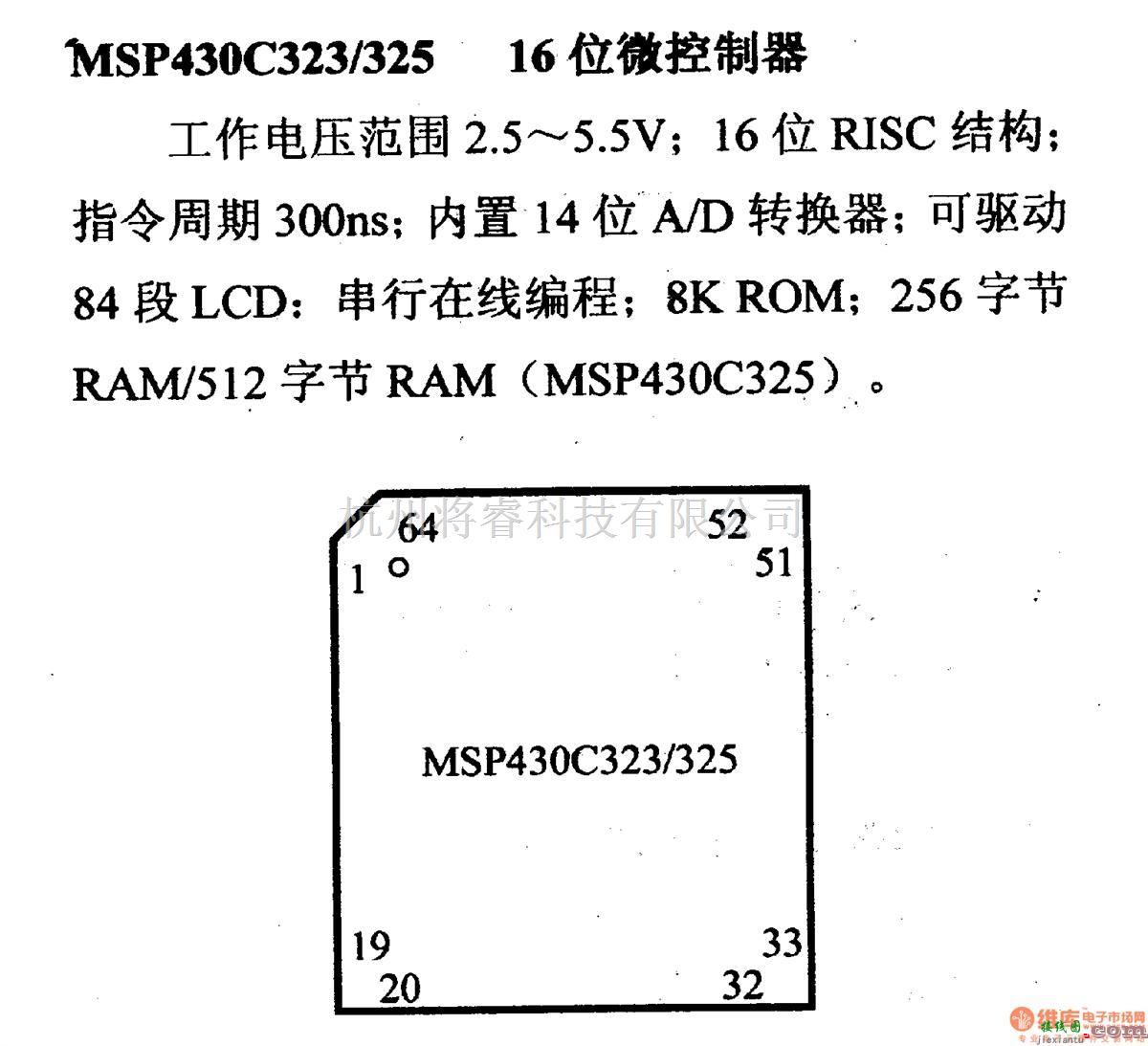 数字电路中的芯片引脚及主要特性MSP430C323/325 16位微控制器  第1张