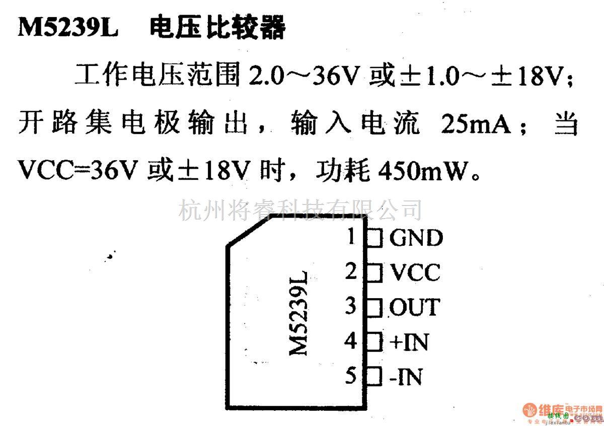 数字电路中的电路引脚及主要特性M5239L 电压比较器  第1张