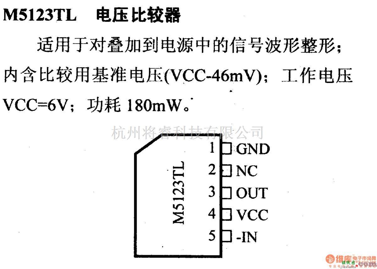 数字电路中的电路引脚及主要特性M5126TL 电压比较器  第1张