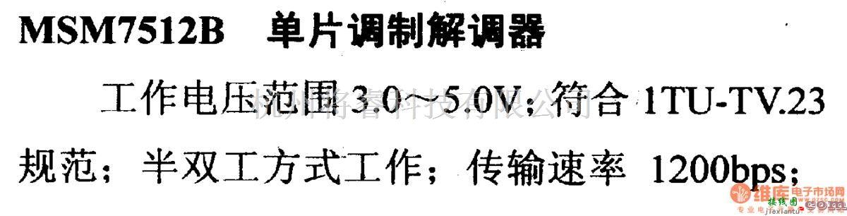 数字电路中的电路引脚及主要特性MSM7512B 单片调制解调器  第1张