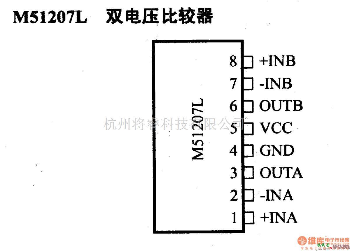 数字电路中的电路引脚及主要特性M51207L 电压比较器  第1张