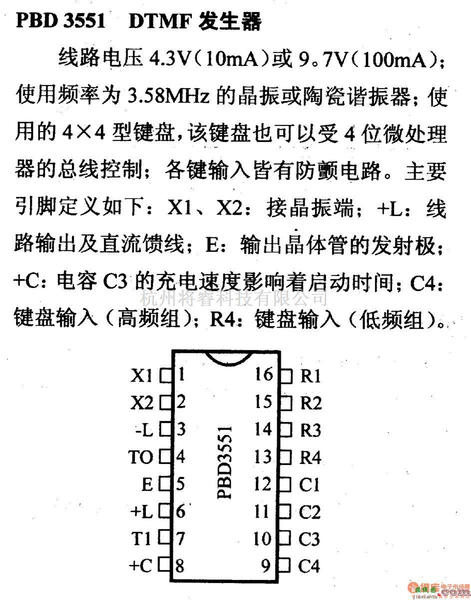 数字电路中的电路引脚及主要特性PBD3551 DTMF发生器  第1张