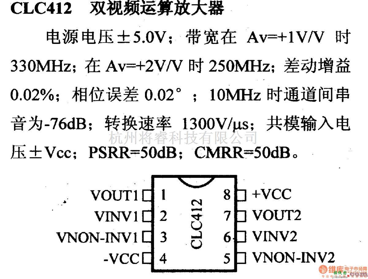 仪器仪表中的放大器引脚信主要特性 CLC412  双视频运算放大器 第1张