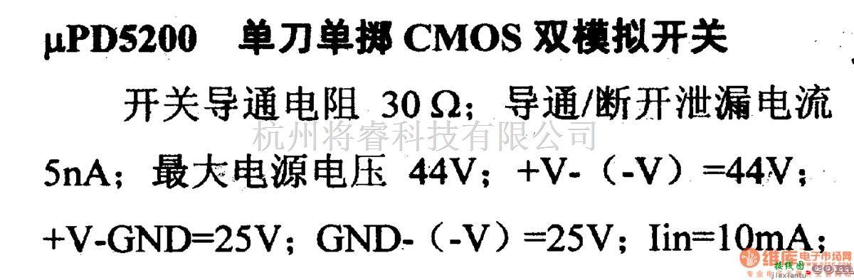 数字电路中的电路引脚及主要特性μPD5200 单刀单掷CMOS双模拟开关  第1张