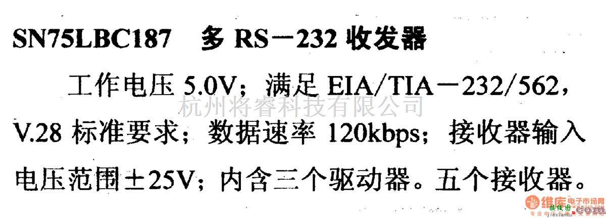 数字电路中的驱动器和通信电路引脚及主要特性SN75LBC187 多RS-232收发器  第1张