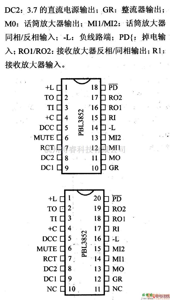 数字电路中的电路引脚及主要特性PBL3852 通用发送电路  第2张