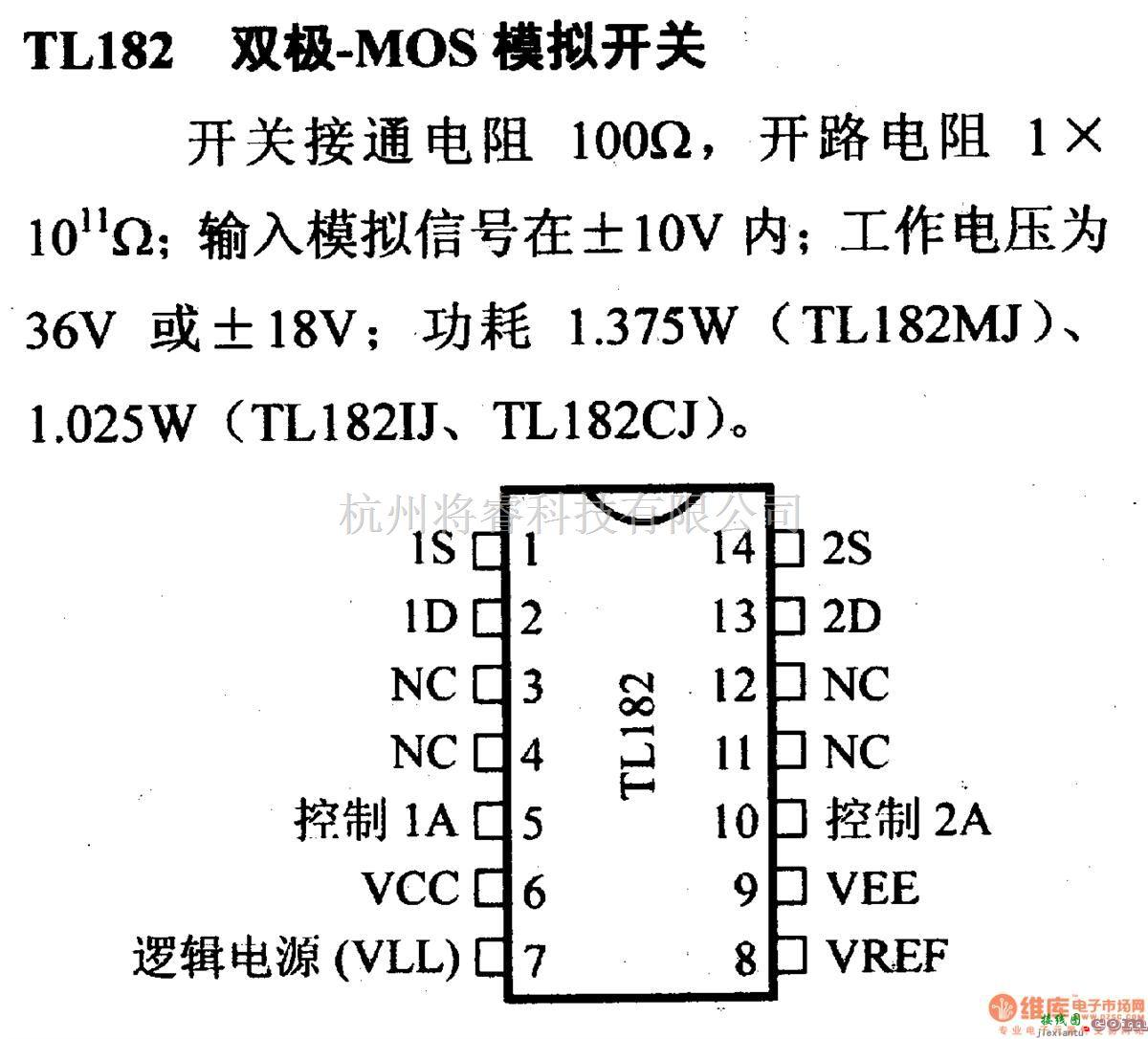 数字电路中的电路引脚及主要特性TL182 双极-MOS模拟开关  第1张