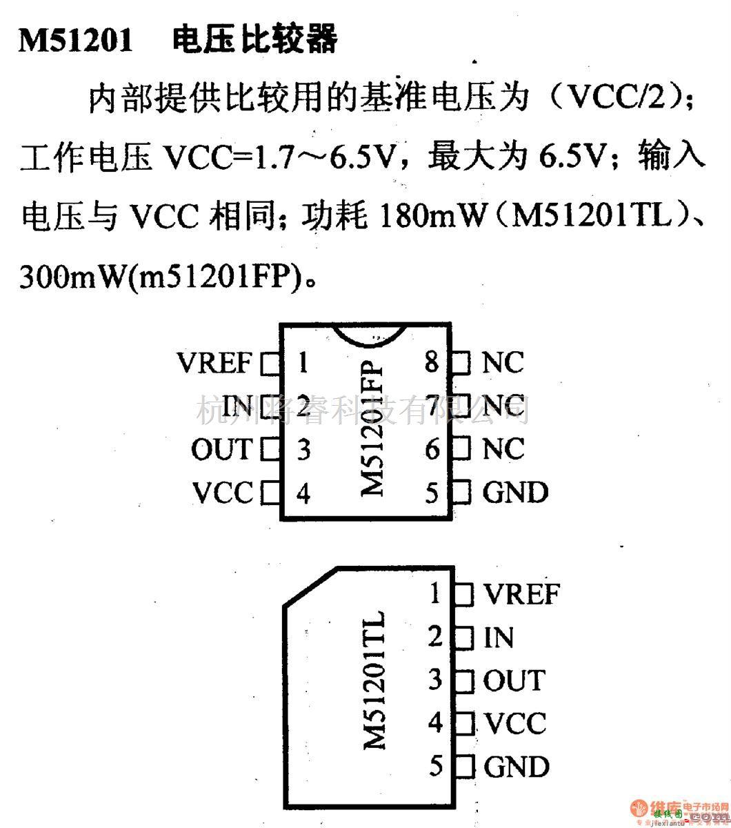 数字电路中的电路引脚及主要特性M51201 电压比较器  第1张