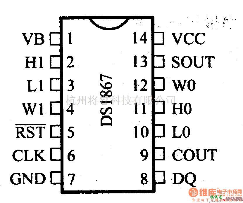 数字电路中的电路引脚及主要特性DS1867 带EEPROM的双数字电位器  第2张