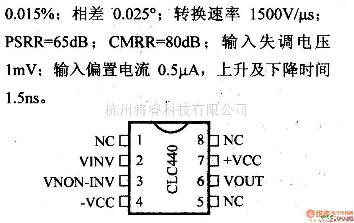 仪器仪表中的放大器引脚信主要特性 CLC440  电压反馈运算放大器 第2张