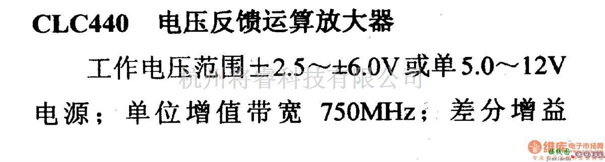 仪器仪表中的放大器引脚信主要特性 CLC440  电压反馈运算放大器 第1张