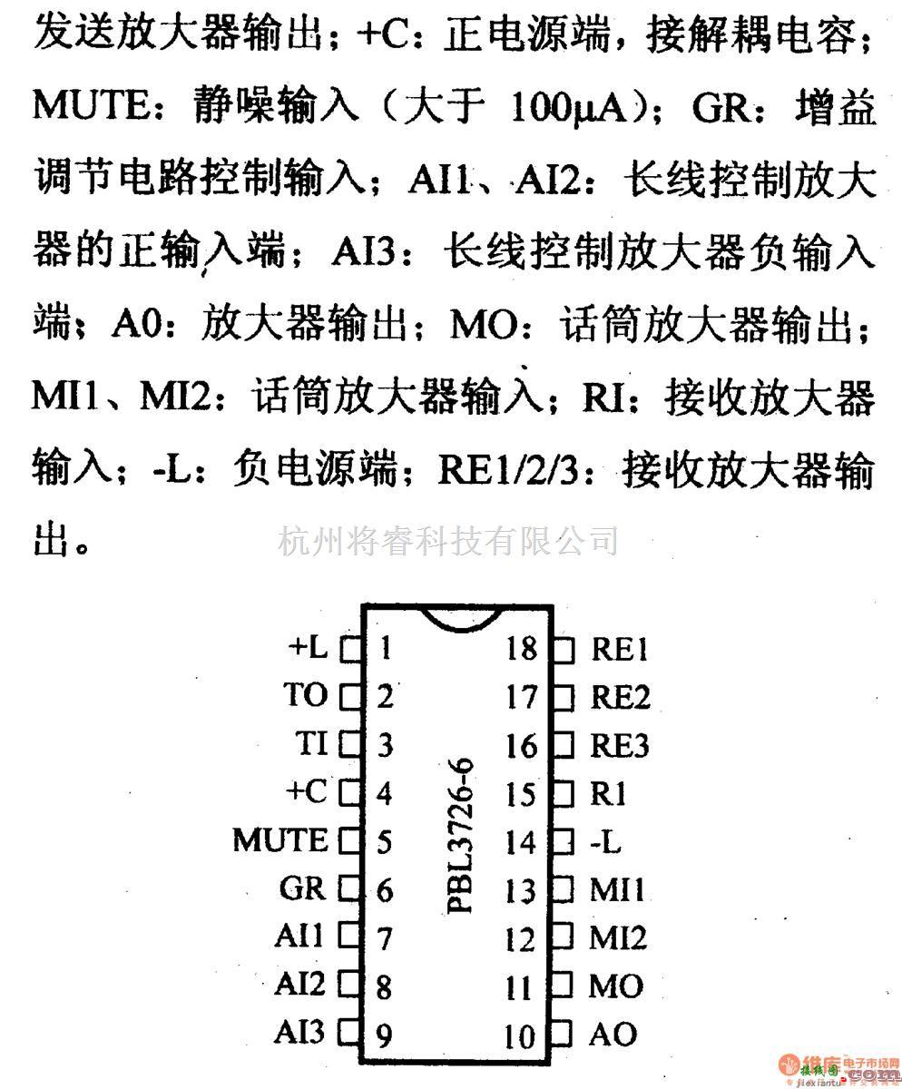 数字电路中的电路引脚及主要特性PBL3726/6 通用语言电路  第2张