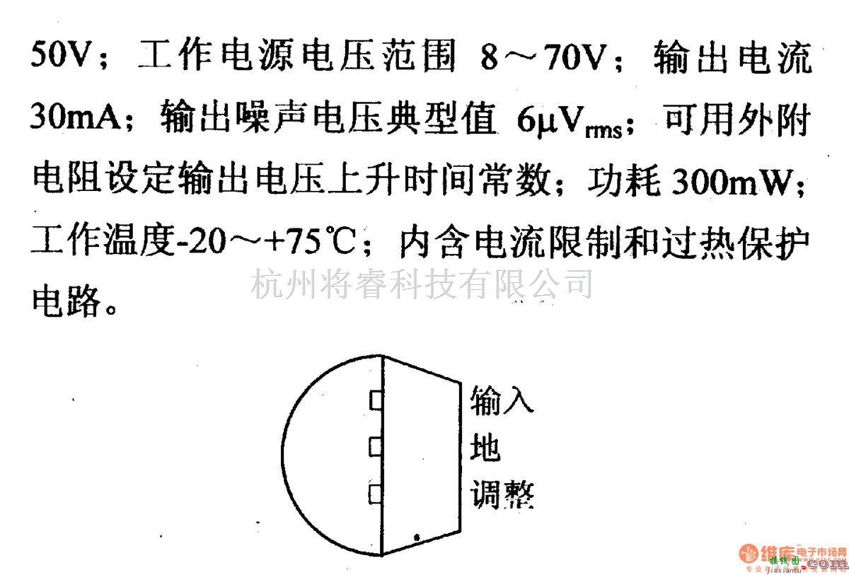 电源电路中的调压器.DC-DC电路和电源监视器引脚及主要特性 M5231TL  第2张