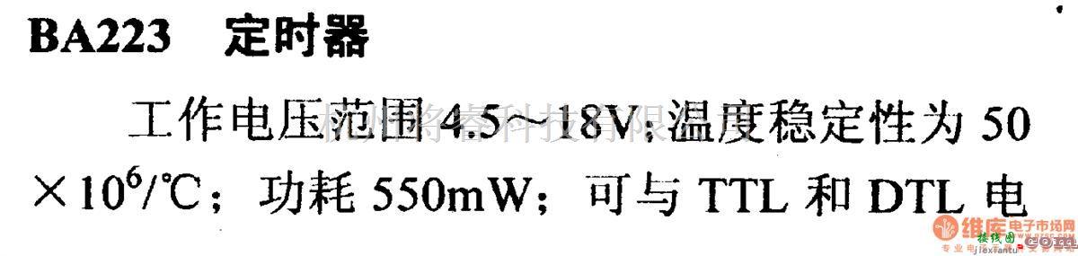 数字电路中的电路引脚及主要特性BA223 定时器  第1张