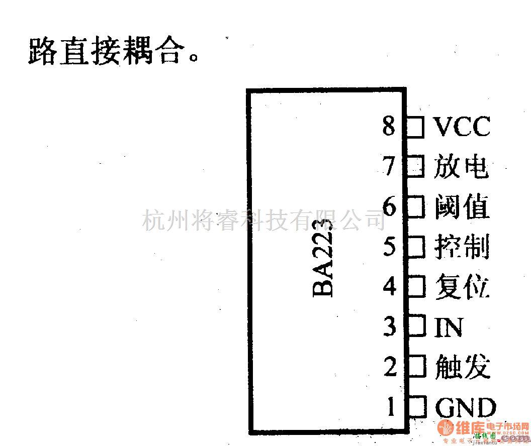 数字电路中的电路引脚及主要特性BA223 定时器  第2张