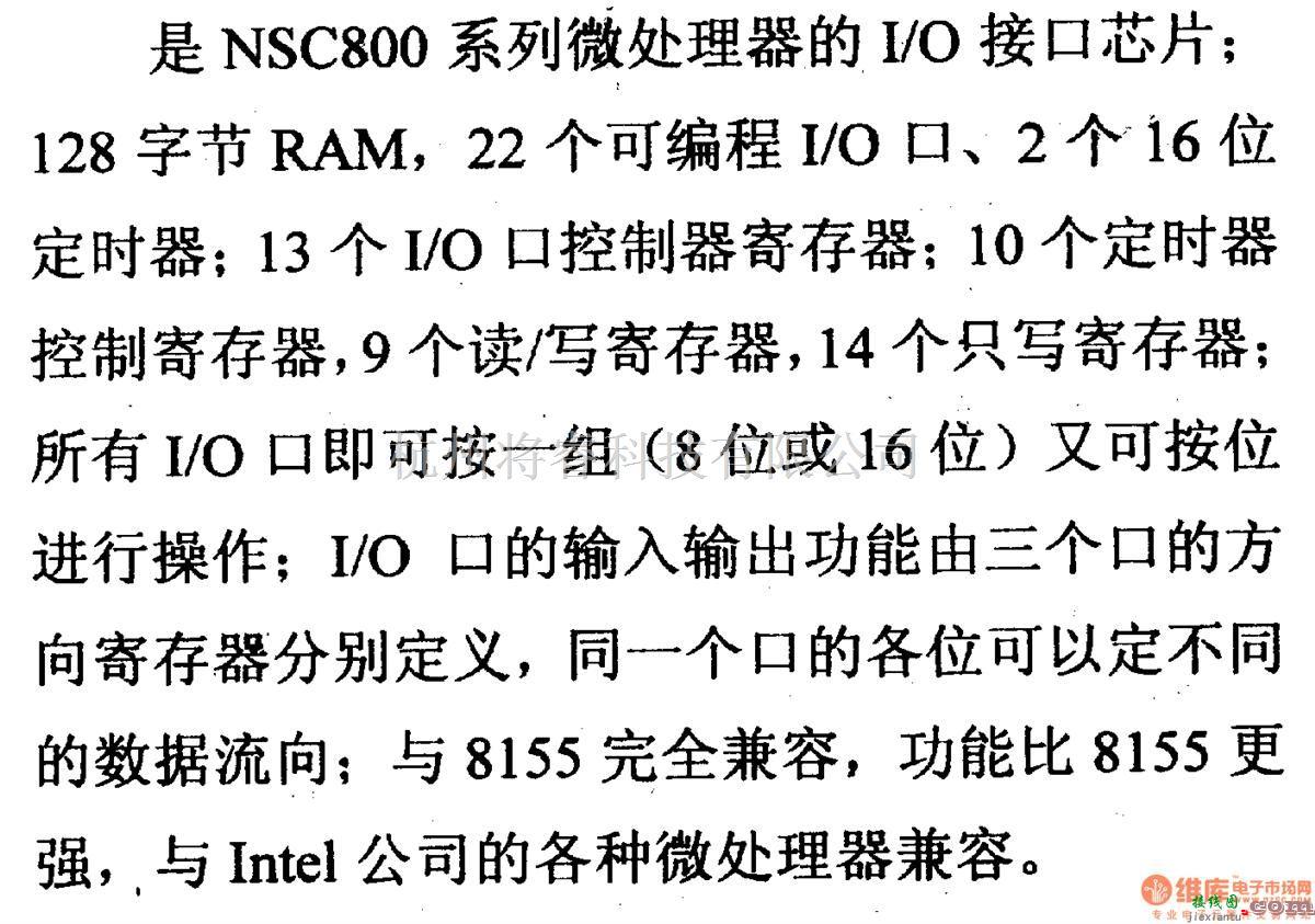 数字电路中的芯片引脚及主要特性NSC810A  I/O接口电路 第2张