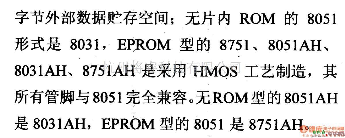 数字电路中的芯片引脚及主要特性8051/8031等8位微控制器  第2张